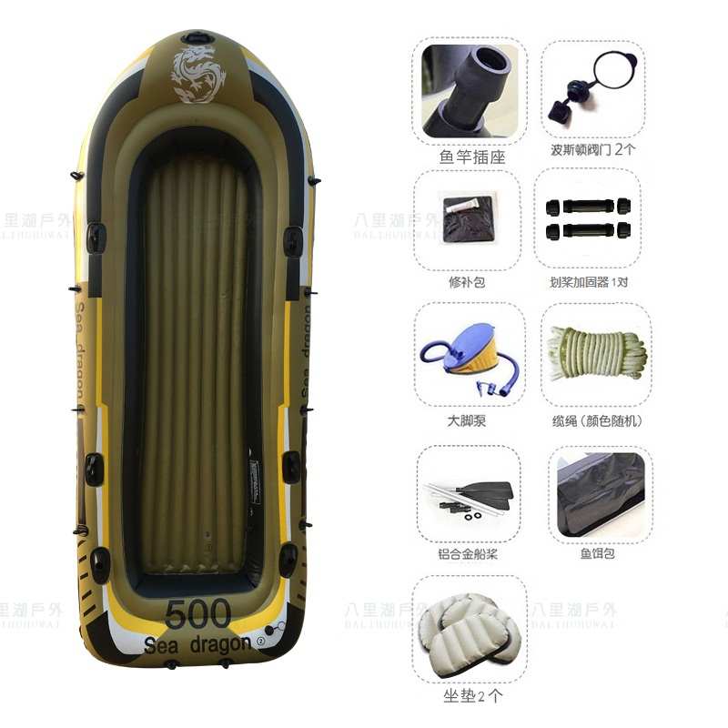 橡皮艇充气气垫船耐磨皮艇皮划艇钓鱼船漂流船四人双人三人加厚船