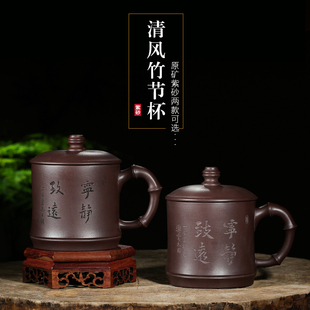 宜兴紫砂杯带盖水杯杯子泡茶杯纯手工老紫泥非陶瓷办公杯茶具茶杯