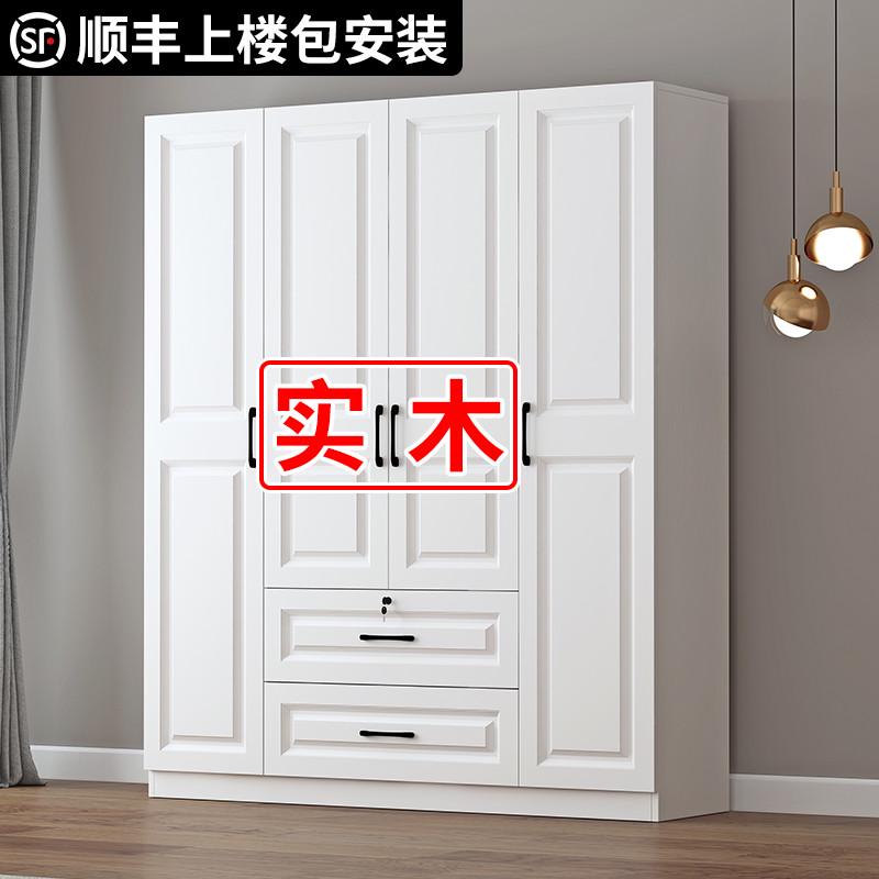 实木衣柜家用卧室出租房用欧式储物柜简易组装儿童柜子经济型衣橱