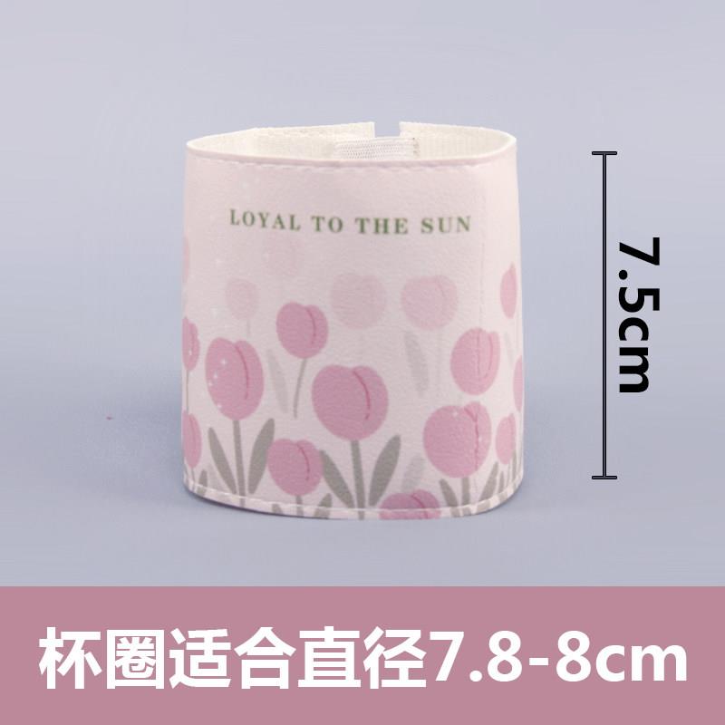 防烫杯套皮革玻璃防滑水杯圈保护套直筒加厚耐热茶6-8cm
