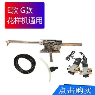 花样机2516/3020E款/G款侧滑压脚伸缩压脚装置电脑车配件