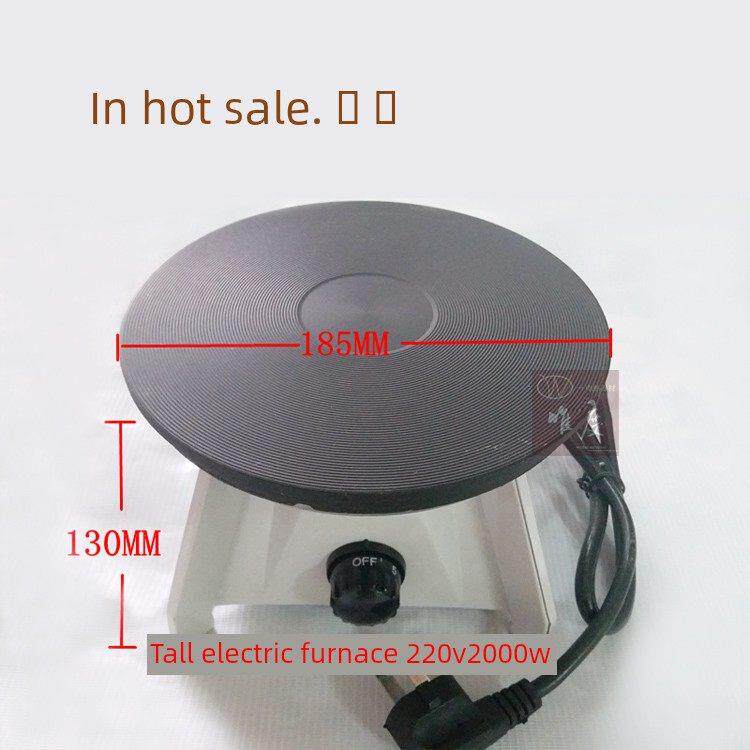 台式封闭式电炉 港式奶茶调温炉高脚电热炉 可调温实验电炉1500W