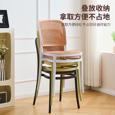 塑料藤编椅子加椅厚餐HAU可书叠放红中古靠背椅靠网背镂空桌办公