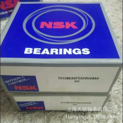 NSK轴承 NSK 7212BEADFCA20U494A 冷冻机轴承 721