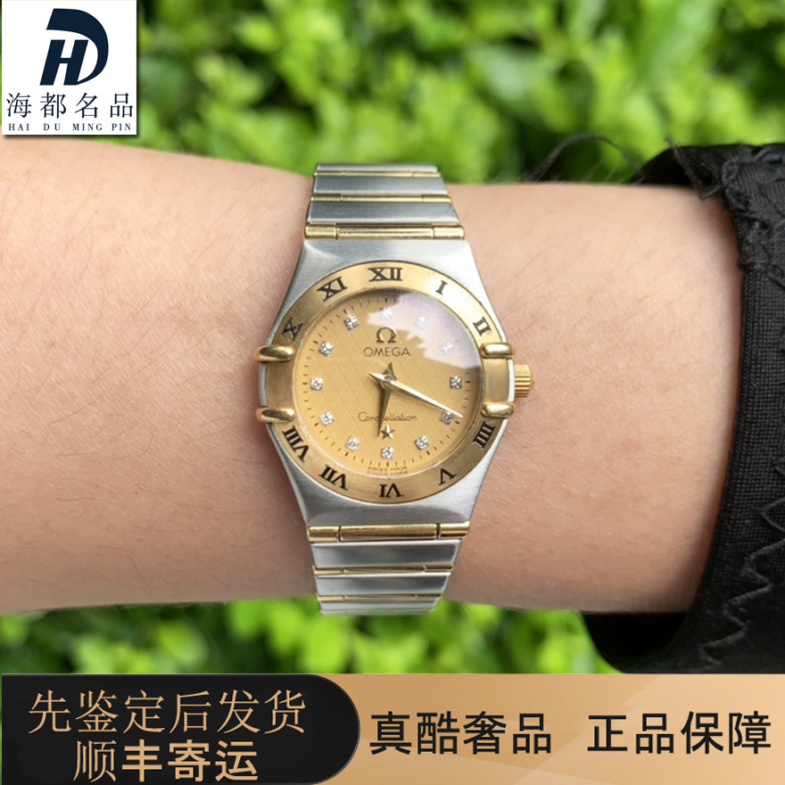 一口价98新欧米茄公价3万手表女士星座系列间黄金石英瑞士腕表