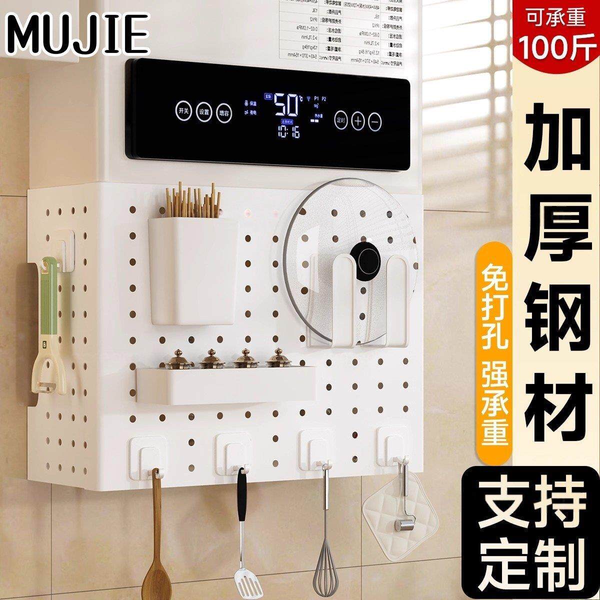 日本燃气热水器管道遮挡罩装饰洞洞板厨房壁挂神器遮丑锅炉置物架