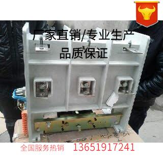 C高G7K6-.2/630-65清乐压真EOE空接触器