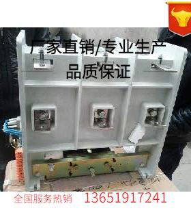 C高G7K6-.2/630-65清乐压真EOE空接触器