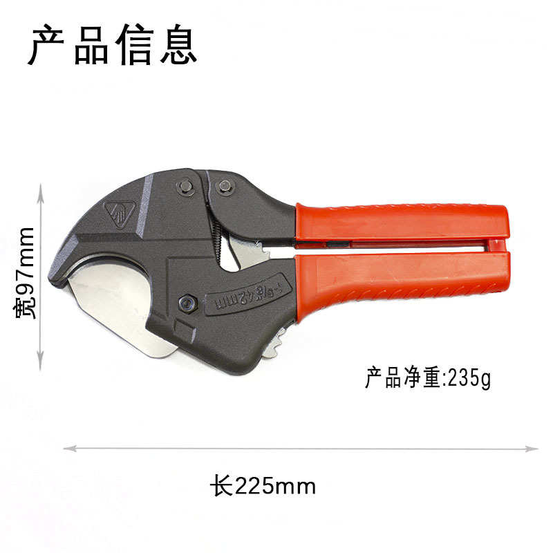 管刀PPR水管剪刀PVC管子割刀剪管刀线管快剪刀热熔管切管刀铝塑剪