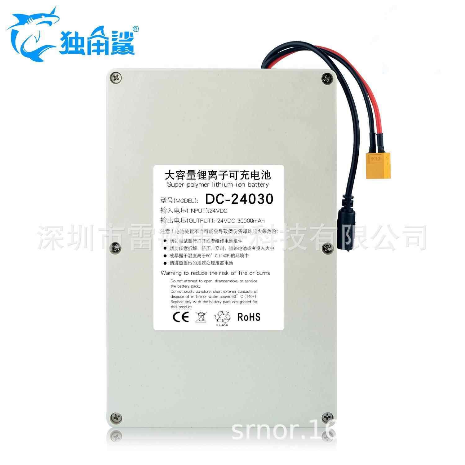 24V30000ma聚合物（30A）（防水外壳）聚合物足容TX60头大电流