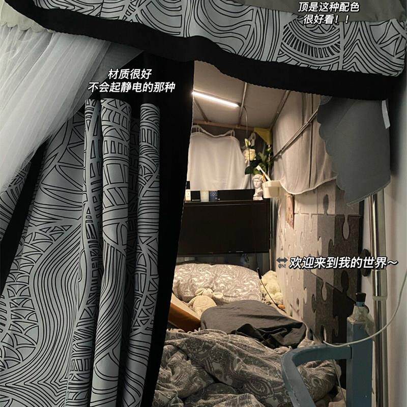 不小心原创设计 黑白灰U型轨道床帘女生寝室上下铺超遮光学生宿舍