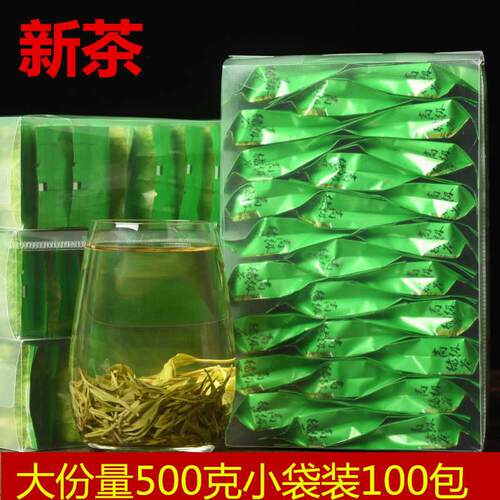 高山绿茶2025新茶浓香型茶叶500g福建云雾日照足春茶炒青小袋装