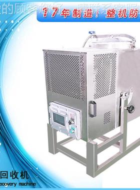 业供应车喷涂行用汽溶蒸馏设备 溶剂62771回收机 清洗剂蒸馏回剂