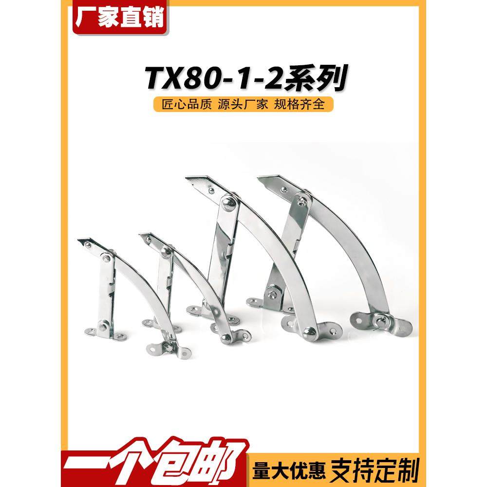 TX80-1-2限位器 配电箱柜门限位支撑机箱机柜电柜箱支撑杆威图柜,基础建材,铰链,淘宝优惠券,粉丝福利购,淘宝优惠卷