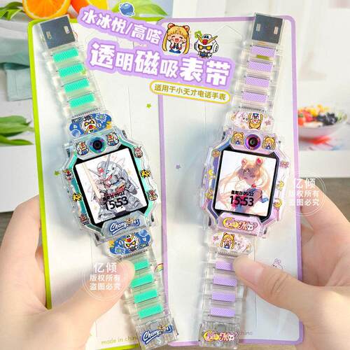 【达水冰月】适用小天才电话手表Z11表带Z10保护壳儿童D5保护套