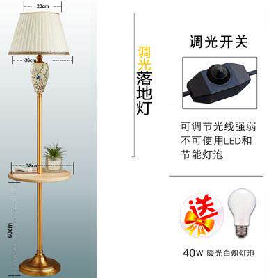 正品沙发边落地灯客厅室立灯创美式简约书房意床头茶卧落几陶瓷地