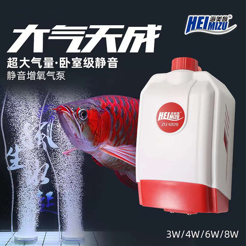 养鱼氧气泵鱼缸增氧泵小型家用打氧机静音充氧水族大功率增气泵