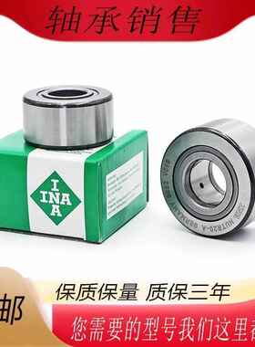 INA舍弗勒滚轮轴承 NUTR20-A NUTR25 30  NATR5 6 8 10 12 15 17