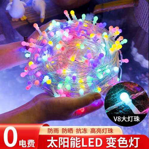 led新款太阳能爆米花灯花园庭院装饰灯户外防水露营灯亮化氛围灯