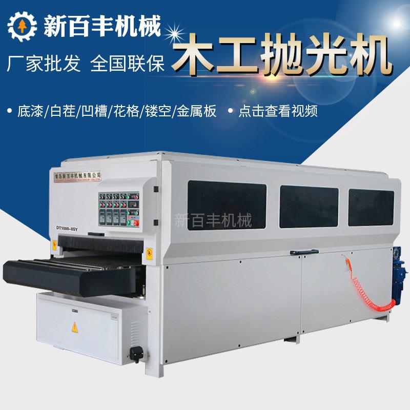 吸塑门橱柜门抛光机打磨机木工全自动双面打磨抛光机木门板抛光机