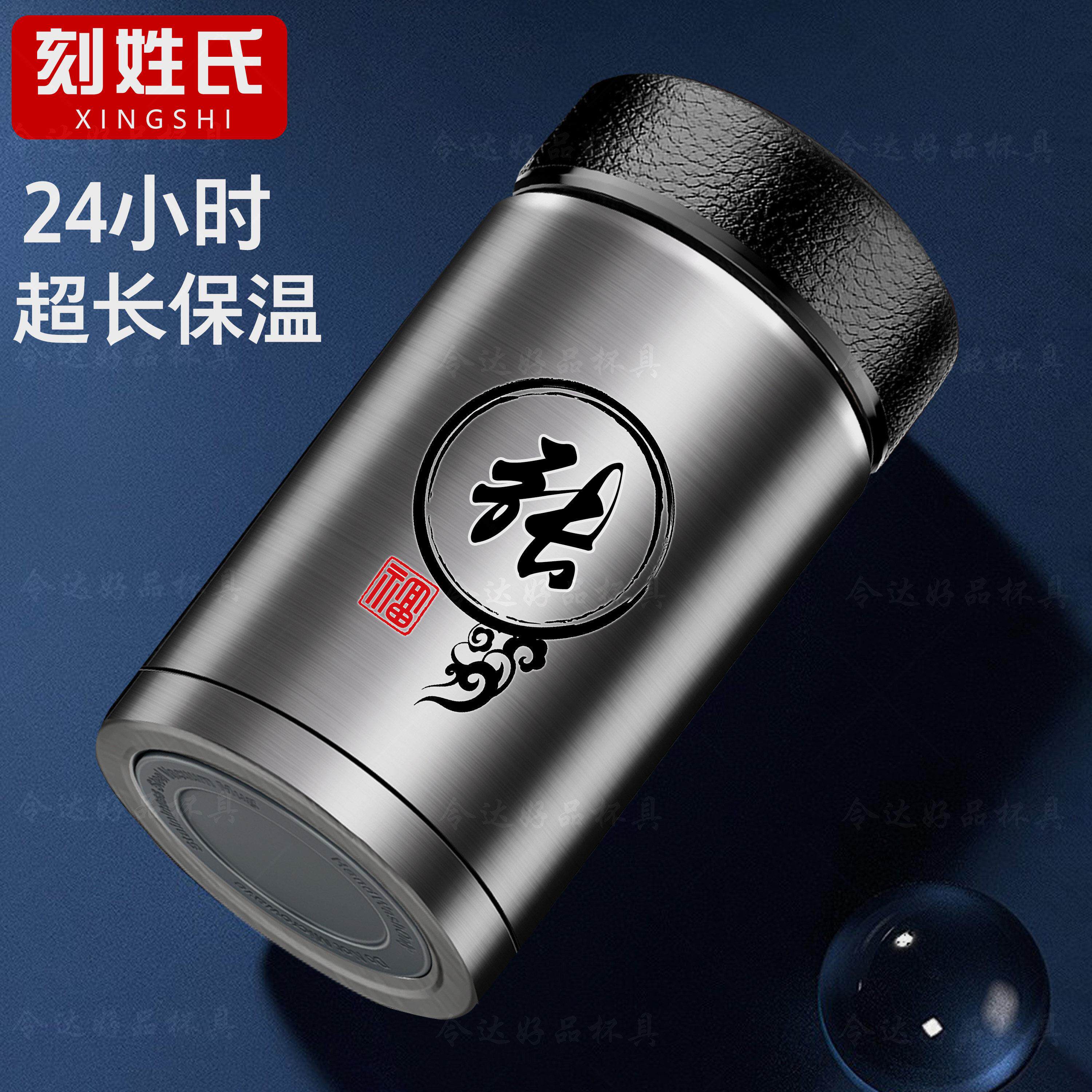 2025新款矮胖保温杯男士不锈钢茶水分离茶杯车载便携户外保温水杯