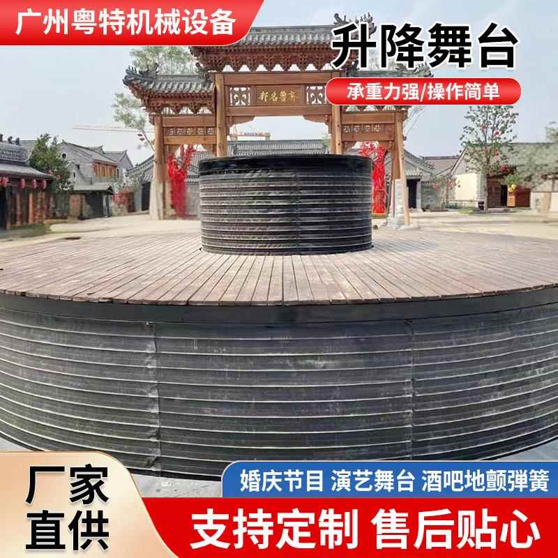 电动液压升降舞台演出活动舞台设备稳定升降商场活动汽车旋转台