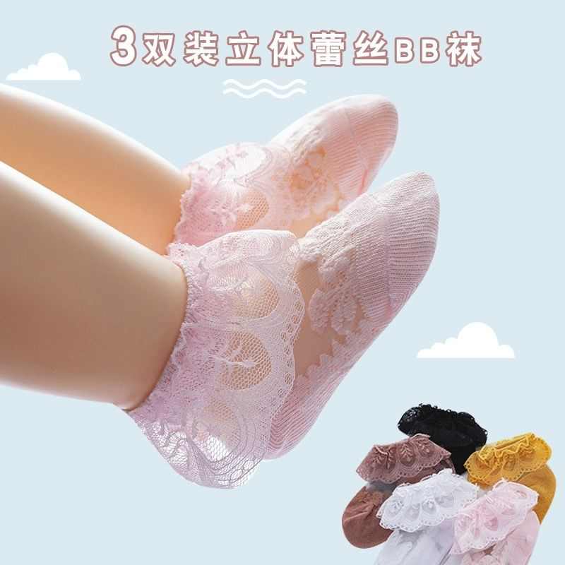 女童袜子儿童袜子夏季薄款纯棉宝宝袜夏天网眼公主袜子蕾丝花边袜