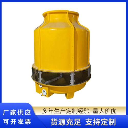 圆形冷却塔125t/50t/500t吨工业闭式冷水塔玻璃钢温型制冷水塔