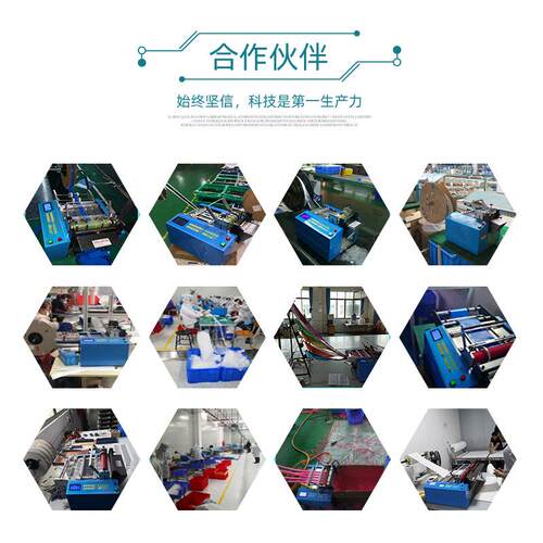 全自动小型排线切纸线机PV切C膜膜机台式黄腊切管管机智能MRD-100