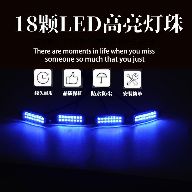 新款中网灯汽车12v小黄灯改装越野LED日行灯通用熏黑带耳朵18灯珠图片