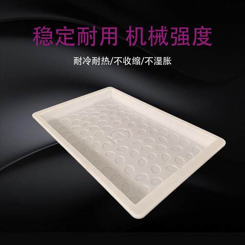 鹅卵石纹盖板铁路站台桥面水沟盖板塑料模具铁路标志水泥盖板模具