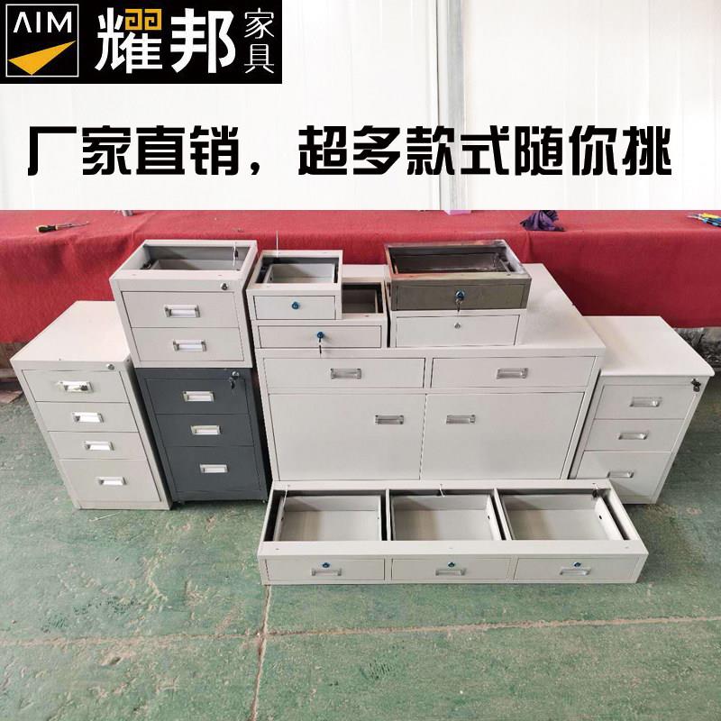 铁皮小抽斗不锈钢单门柜子带锁工具柜工作台桌下小抽屉文件柜吊抽
