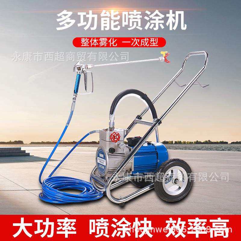 新款多功能电动高压无气喷涂机乳胶漆家用大功率工程涂料油漆喷漆