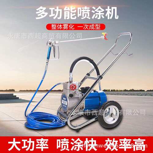 新款多功能电动高压无气喷涂机乳胶漆家用大功率工程涂料油漆喷漆
