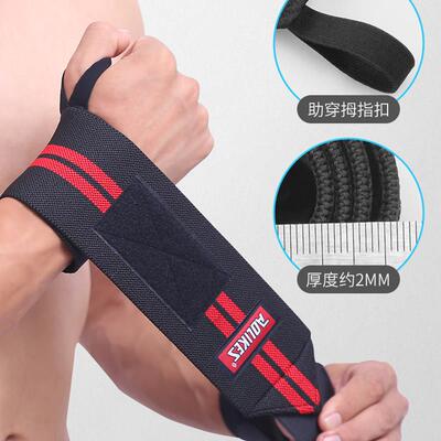 Weight Lifting Strap Fitness Gym Sport Wrist Wrap Bandage