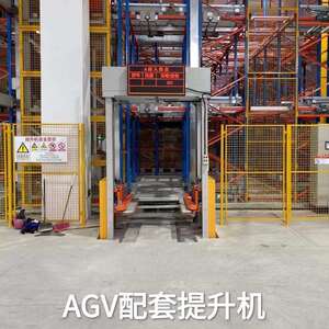 Z型连续式垂直输送机工厂仓储车间托盘链条式重载用往复式提升机