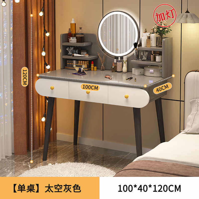 梳妆台卧室简约现代网红化妆桌带灯镜子一体新款小户型高级化妆台,住宅家具,梳妆台/桌,淘宝优惠券,粉丝福利购,淘宝优惠卷