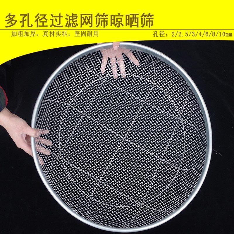 筛子筛网沙子过滤家用农用商用工业手摇铁筛网筛沙筛土漏砂晒茶叶