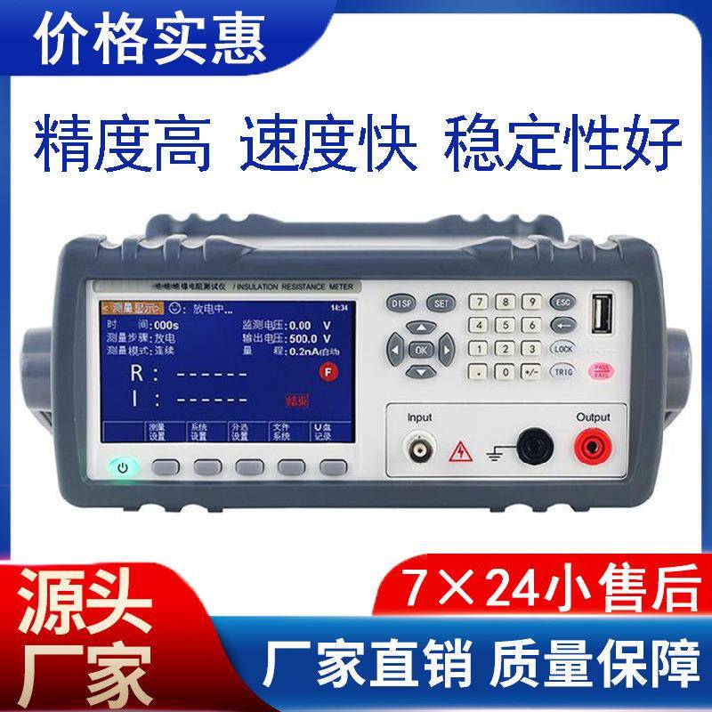 厂家直销1000V5TΩ/10TΩ绝缘电阻测试仪兆欧表数字摇表