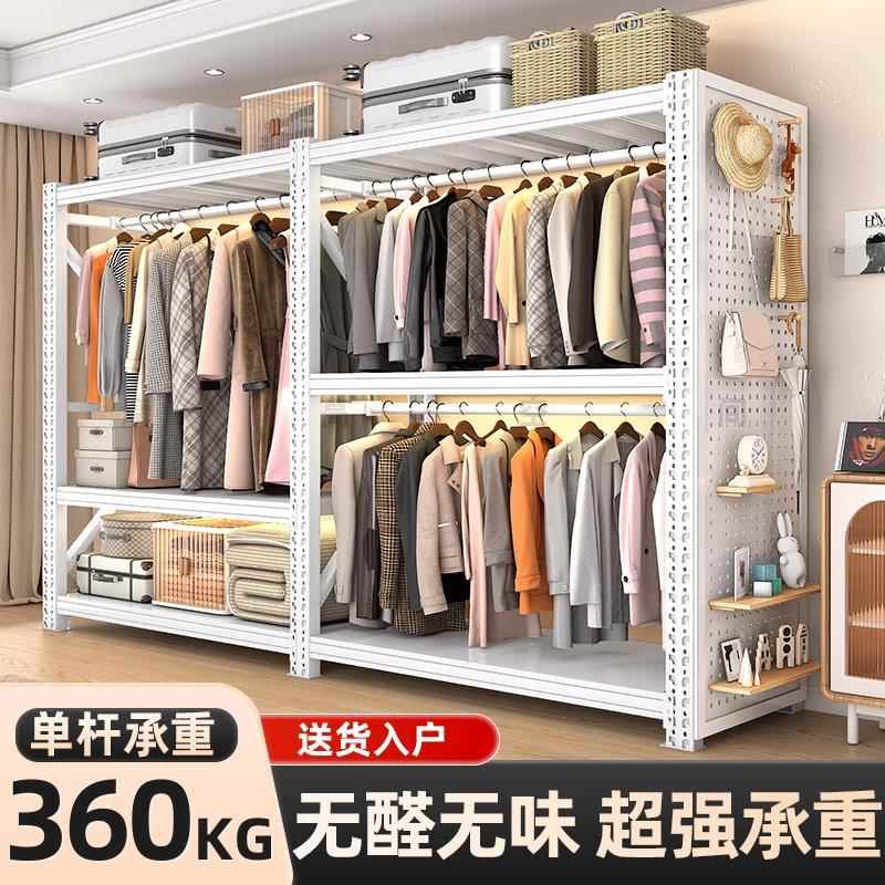 需定制货架衣柜简易家用金属服装展示架干洗店钢制开放式挂衣架衣