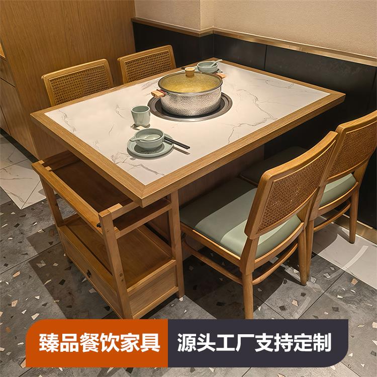 实木岩板火锅桌商用电磁炉一体无烟大理石烤肉桌子专用餐桌椅组合