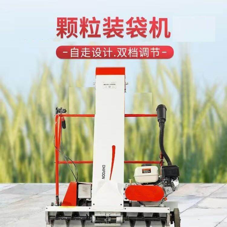 自动装袋机稻谷粮食小型家用收粮机器 小麦自走式马路谷场吸粮机