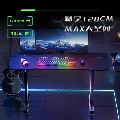 一电脑桌体家用实学习书桌RCQ办公桌卧室升降桌子定可木电动升降