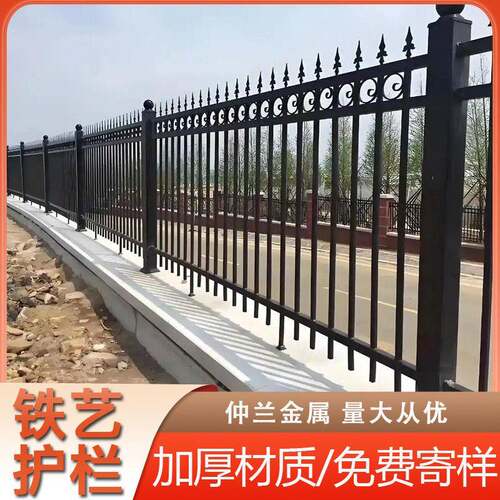 厂区铁艺围墙护栏别墅小区防护隔离栏杆社区庭院工地院墙围栏