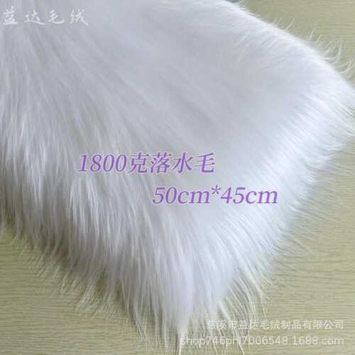 益达毛绒1800克9-11厘米滚束落水毛大狮子兽头kig兽装头发布料