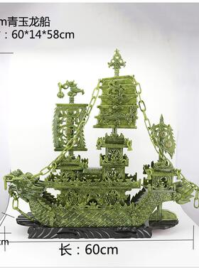 正品采购产品品玉龙舟顺办流摆件家居摆件电视柜客厅公室工艺雕礼