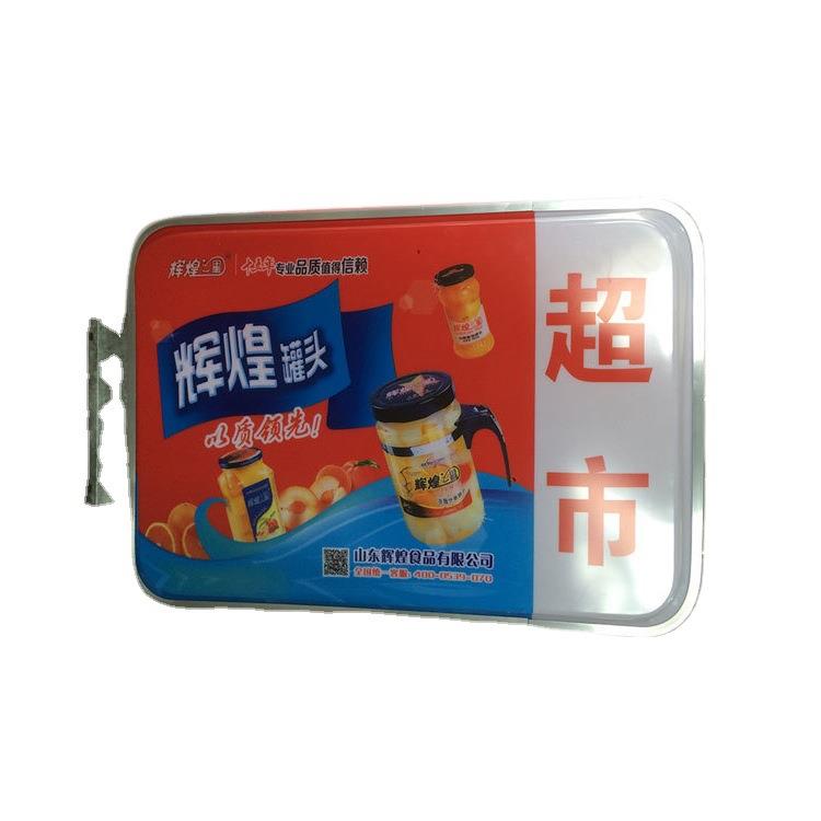 落地立式亚克力广告灯箱方形双面LED灯箱户外平面彩色灯箱