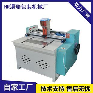 厂家供应速自动隔板机900型刀卡盒插格机全自动纸箱隔档机