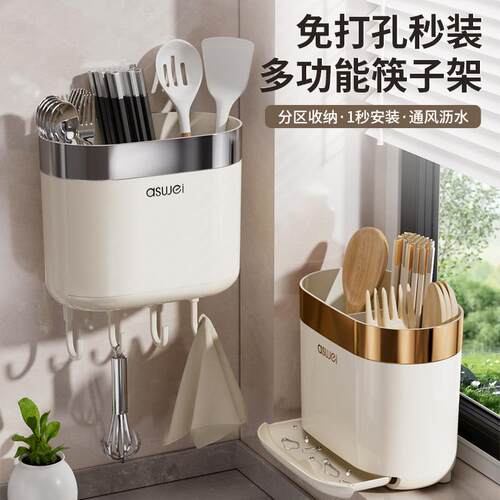 卫生间置物架壁挂式厕所墙上放挂梳子收纳筒牙刷牙膏浴室用品神器