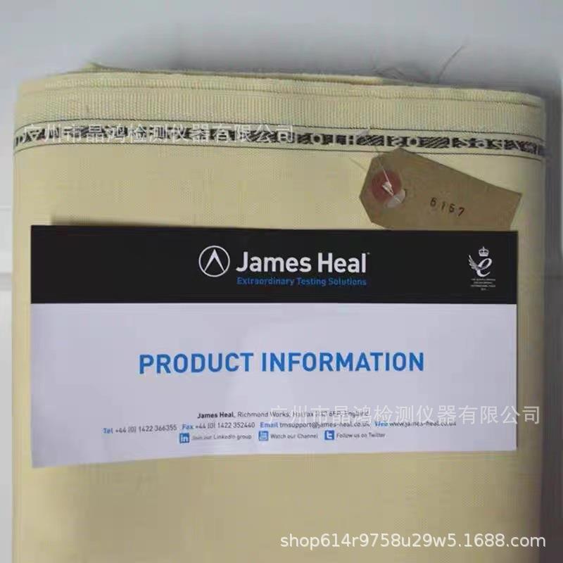 JAMESHEALSM25耐磨羊毛布JAMES701-202马丁代尔羊毛耐磨布马丁代
